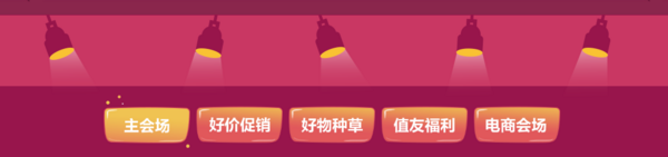 11.11 狂欢大促 即将爆发