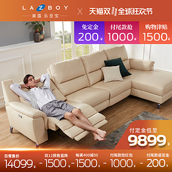 LAZBOY乐至宝真皮沙发客厅现代简约头层牛皮功能组合沙发GN.602