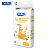 杜迪dodieAir柔日用纸尿裤M42片(6-11kg)薄柔舒爽尿不湿 *6件