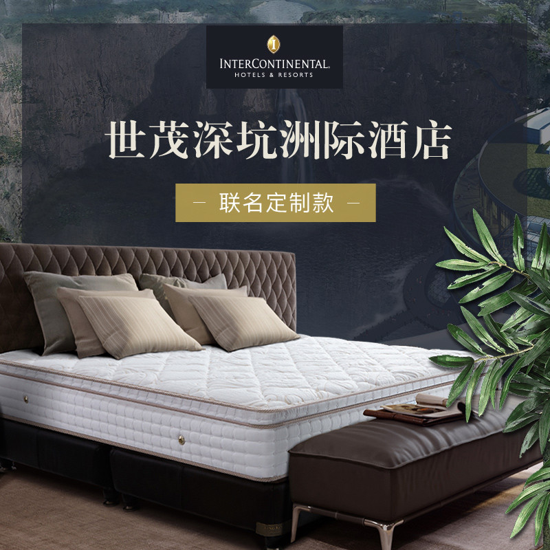 打卡深坑:上海佘山洲际酒店自助,及水幕秀演出