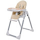 POUCH 婴儿餐椅儿童多功能宝宝餐椅可折叠便携式吃饭桌椅座椅 奶酪色