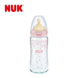 NUK耐高温240ml宽口玻璃彩色奶瓶(带初生型乳胶中圆孔奶嘴)