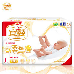宜婴 婴儿纸尿裤 柔薄干爽透气尿不湿