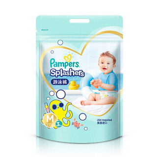 Pampers 帮宝适 纸尿裤 M3片 6-11kg