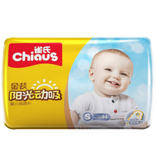 Chiaus 雀氏 阳光动吸 超薄婴儿通用纸尿片S码44片 (3-6kg）