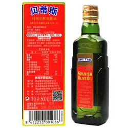 西班牙进口 贝蒂斯（BETIS）特级初榨橄榄油 500ml/瓶