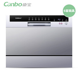 Canbo 康宝 XWJ6-TC1 6套 台嵌两用洗碗机