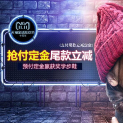 天猫国际 MIKI HOUSE海外旗舰店 童鞋童装 