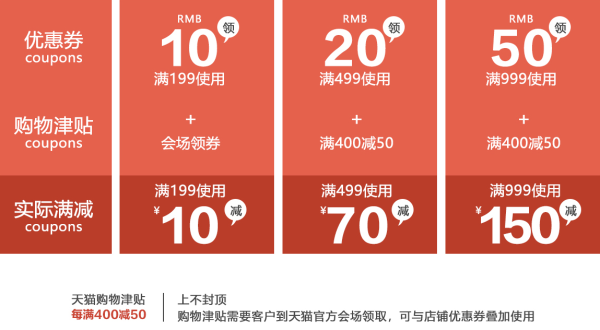 天猫 爱丽思居家日用旗舰店 收纳专场