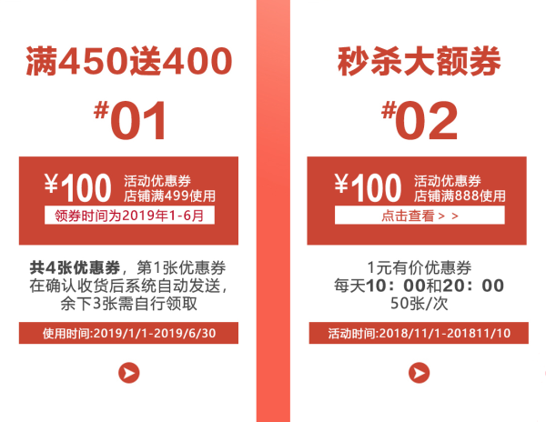 天猫 爱丽思居家日用旗舰店 收纳专场