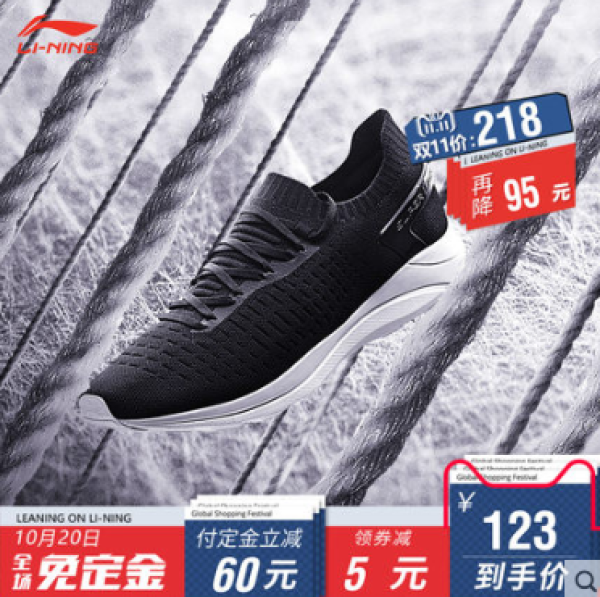 LI-NING 李宁 轻鸿 ARBN035 男款轻量跑鞋