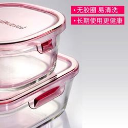 怡万家（iwaki） 日本怡万家/iwaki 耐高温玻璃保鲜盒微波炉饭盒冰箱保鲜收纳盒