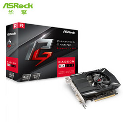 华擎（ASRock）RX560 4G 幻影国度 钻石版 Phantom Gaming 1176-1223 MHz/7000 MHz 4GB GDDR5 吃鸡游戏显卡