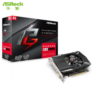 ASRock 华擎 RX560 2G 幻影国度 铂金版 Phantom Gaming 显卡