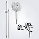 hansgrohe 汉斯格雅 飞雨Select150 花洒套装 26551407+31940007