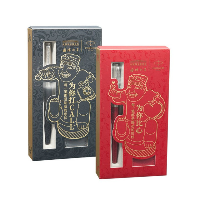 PARKER 派克 Jotter乔特系列 国博联名款 蓝杆白夹钢笔