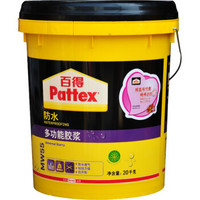 Pattex 百得 MW55 多功能防水胶浆 (20kg)