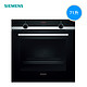 双11预售：SIEMENS 西门子 HB533ABR0W 家用嵌入式烤箱