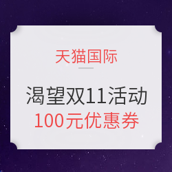 Orijen海外旗舰店 双11优惠活动