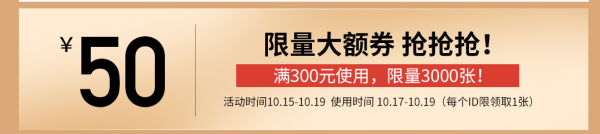 半价金秋活动 波奇宠物双11预热