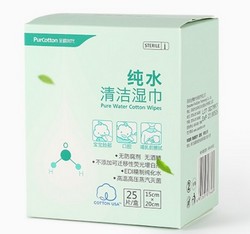 Purcotton 全棉时代 蒸汽灭菌包装婴儿湿巾 25片/盒x12盒