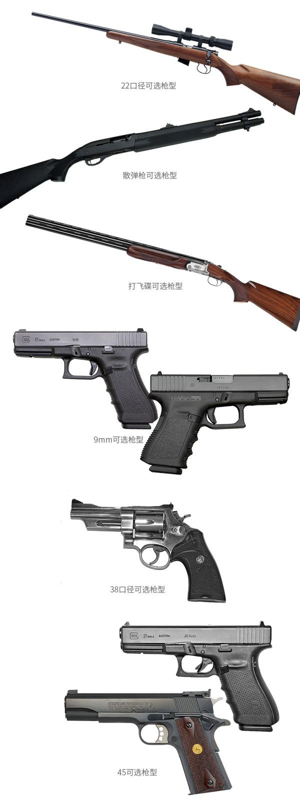 当地玩乐:今天吃鸡!泰国普吉岛射击中心 实弹射