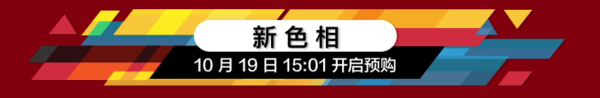 京东 Apple 苹果 iPhone XR 预购