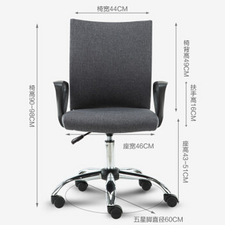博泰(BJTJ)电脑椅子 家用 办公椅布艺职员转椅 可旋转 座椅BT-20177