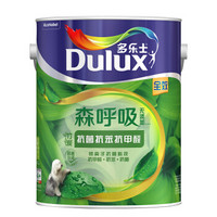 Dulux 多乐士 竹炭森呼吸 A8117 无添加抗菌抗甲醛全效内墙乳胶漆 (5L)