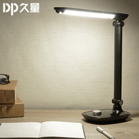 久量(DP)led台灯卧室床头学生学习读写台灯 锂电池充电插电两用柔光照射DP-1040(黑)