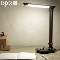 久量（DP）led台灯卧室床头学生学习读写台灯 锂电池充电插电两用柔光照射DP-1040(黑)