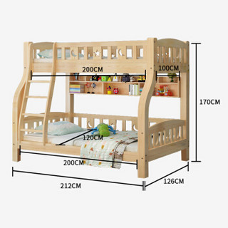 好事达易美定制松木上下床 小户型简约子母床  高低实木床1.2米（书架款）123