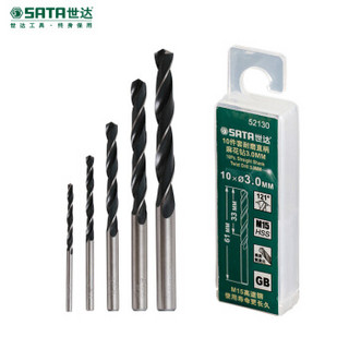 世达（SATA） 5件套耐磨直柄麻花钻9.7mm 52197 现货