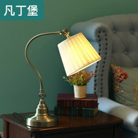 凡丁堡（FANDBO）台灯卧室床头灯可调旋转美式乡村客厅书房装饰灯具415