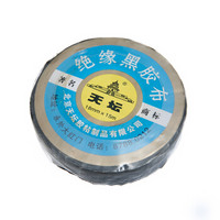 天坛   黑胶布  绝缘胶带   电工胶布  18mm*10米  黑色  10盘