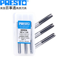 百事通（PRESTO）进口碳钢直槽丝攻M48X5.0公制手用丝锥 三支装