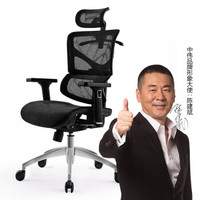 中伟 ZHONGWEI 人体工学电脑椅老板椅经理椅办公转椅-黑色