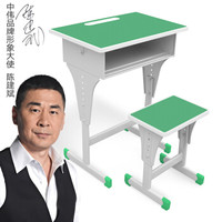中伟中小学生培训辅导可升降单人课桌椅组合款绿色1.2mm