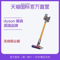 Dyson 戴森V8 Absolute 家用手持 无线吸尘器