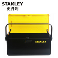 史丹利（Stanley）单手开工具箱  STST73099-8-23（付款后5-10天发货）