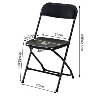星恺（XINGKAI）折叠椅凳子 家用电脑椅办公椅子 折叠靠背椅XK1010黑色