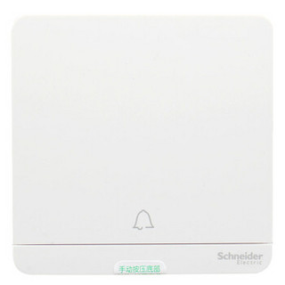 Schneider Electric 施耐德电气 AvatarOn绎尚系列 E8331BPL1_WE_C1 开关面板 镜瓷白色