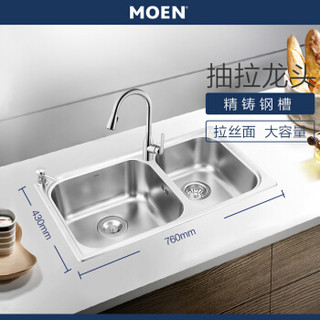 摩恩（MOEN）厨房水槽双槽套装拉丝面不锈钢760mm水池洗菜盆配随心抽拉水龙头冷热23610MCL02+GN68000