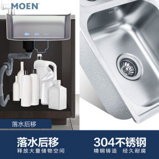 摩恩（MOEN）厨房水槽双槽套装拉丝面不锈钢760mm水池洗菜盆配随心抽拉水龙头冷热23610MCL02+GN68000