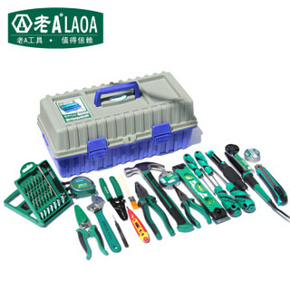 老A（LAOA）55件电工维修组套电讯工具箱套装 LA105055