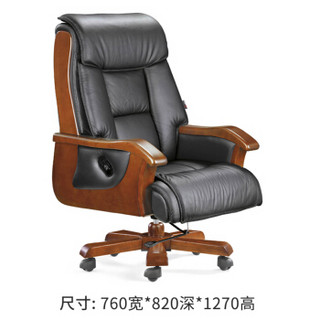 洛克菲勒老板椅办公椅转椅家用电脑椅子牛皮大班椅总裁椅A681