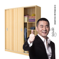 中伟移门更衣柜木质板式推拉门衣柜简约现代经济衣柜浅胡桃色