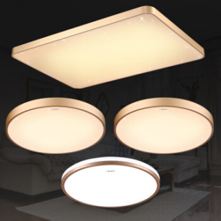 三雄极光led吸顶灯卧室灯餐厅灯客厅灯96w无极调光灯具套餐星瀚金色两