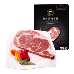 元盛 龙江和牛  choice（S5-S7）原切谷饲 眼肉雪花牛排 200g