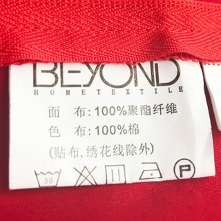 博洋家纺 BEYOND 床上用品婚庆套件 全棉绣花提花大红刺绣被套结婚床单四件套 天赐良缘1.5米 200*230cm